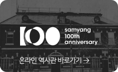 100주년기념배너